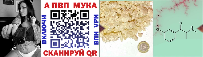 Продажа наркотиков Ртищево ГАШИШ Cocaine Меф мяу мяу Кетамин МАРИХУАНА A PVP