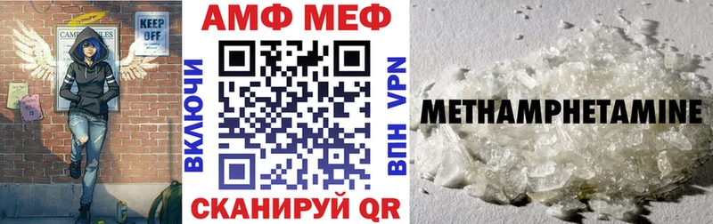 Amphetamine 97% Ртищево