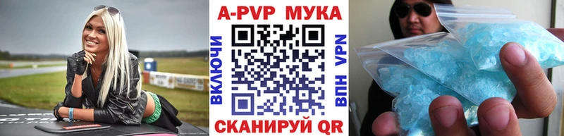 Альфа ПВП СК КРИС  кракен как войти  Ртищево 