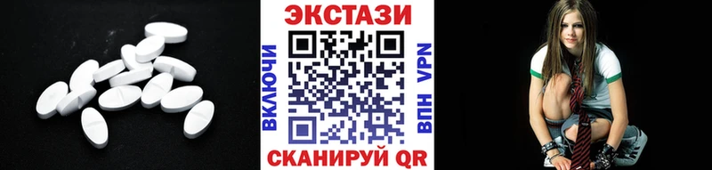 где можно купить Ртищево ЭКСТАЗИ таблы