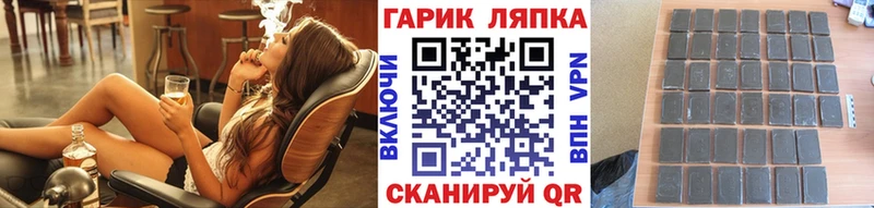 ГАШИШ 40% ТГК Ртищево