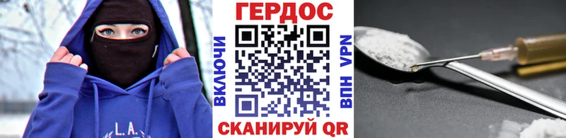 Героин белый  сайты даркнета какой сайт  Ртищево 