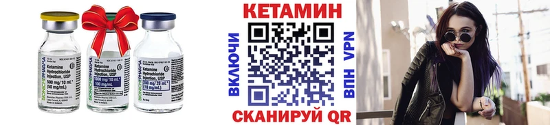 ссылка на мегу зеркало  купить   Ртищево  КЕТАМИН ketamine 