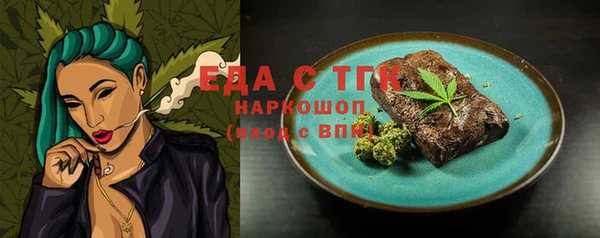 кристаллы Армянск