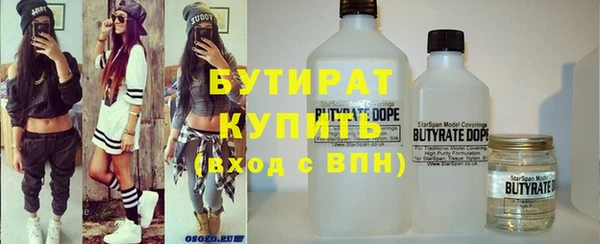 кристаллы Армянск