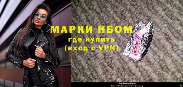 кристаллы Армянск
