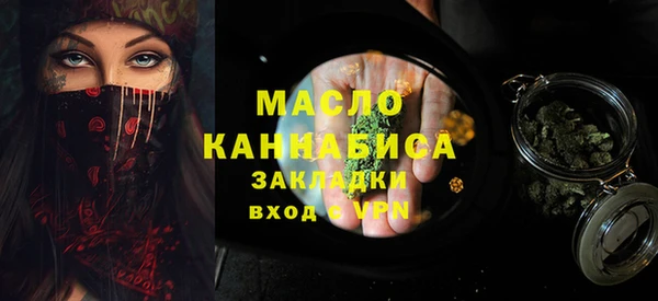 кристаллы Армянск