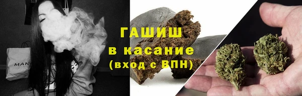 кристаллы Армянск