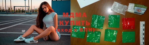 кристаллы Армянск