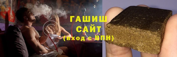 марки nbome Аркадак