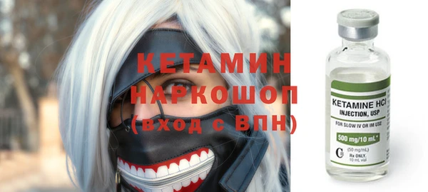 марки nbome Аркадак
