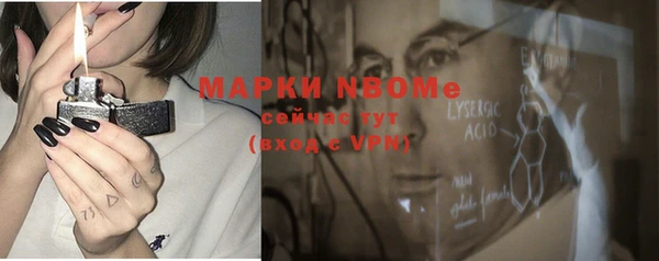 марки nbome Аркадак