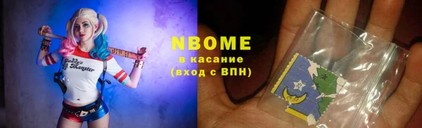 кристаллы Армянск