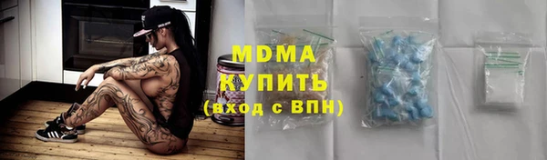марки nbome Аркадак