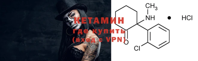 кристаллы Армянск