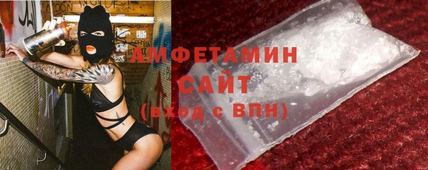 кристаллы Армянск
