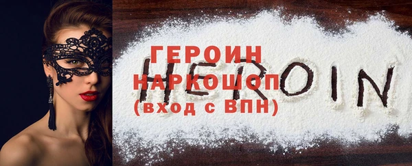 марки nbome Аркадак