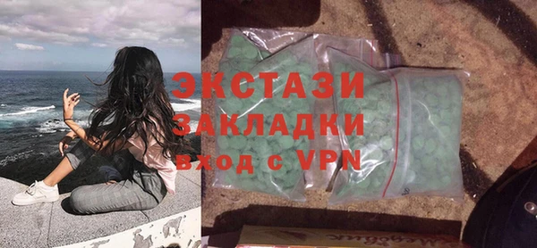 кристаллы Армянск