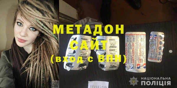 марки nbome Аркадак