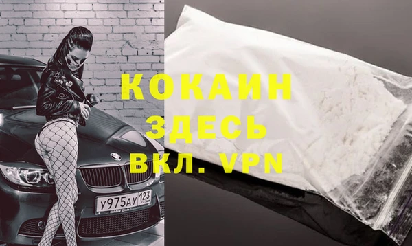 марки nbome Аркадак