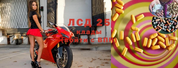 марки nbome Аркадак