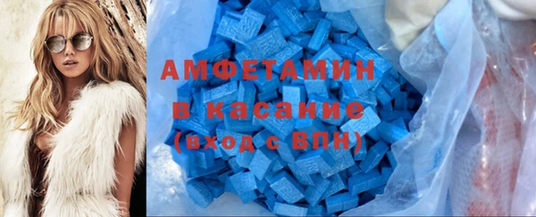 марки nbome Аркадак