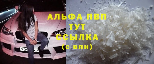 марки nbome Аркадак