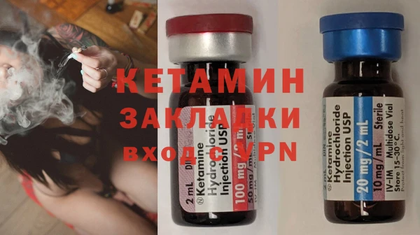 марки nbome Аркадак