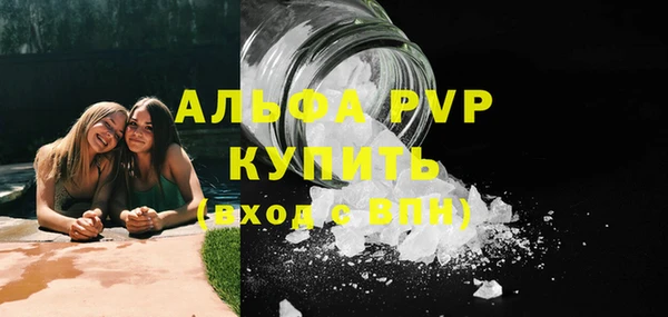 кристаллы Армянск