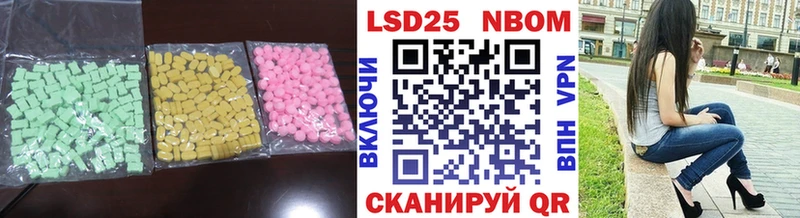 ЛСД экстази ecstasy  Ртищево 