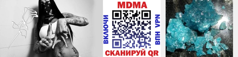 маркетплейс телеграм Ртищево МДМА VHQ