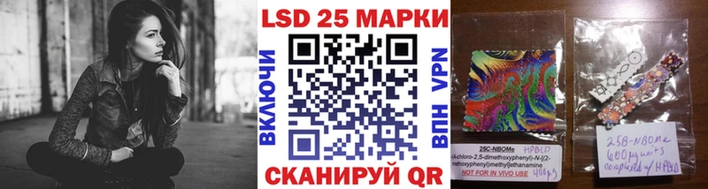 Марки 25I-NBOMe 1,8мг  как найти закладки  Ртищево 